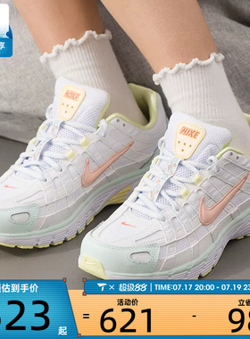 NIKE耐克女子P-6000老爹鞋复古缓震跑鞋运动鞋IR7602-141