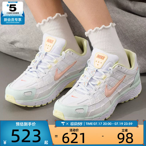NIKE耐克女子P-6000老爹鞋复古缓震跑鞋运动鞋IR7602-141