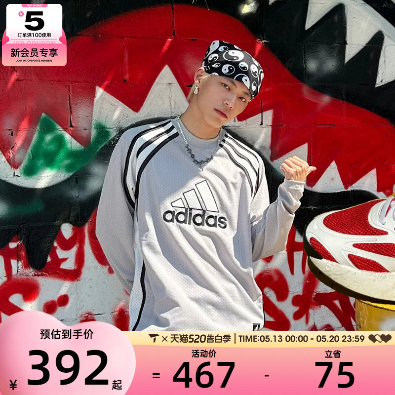 adidas阿迪达斯三叶草男子WARM-UP TOP运动休闲长袖T恤JD5375