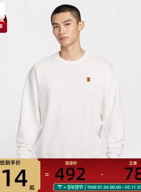 NIKE耐克男子AS M NK COURT 运动休闲套头衫卫衣IQ3972-100