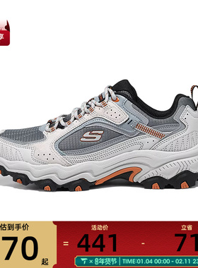 SKECHERS斯凯奇男子STAMINA运动休闲鞋237630-GYOR