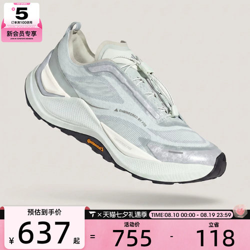 adidas阿迪达斯男女HOLO PEAK运动休闲鞋KK2242