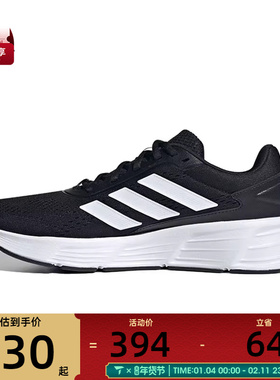 adidas阿迪达斯中性GALAXY STEP运动跑步鞋JQ7499