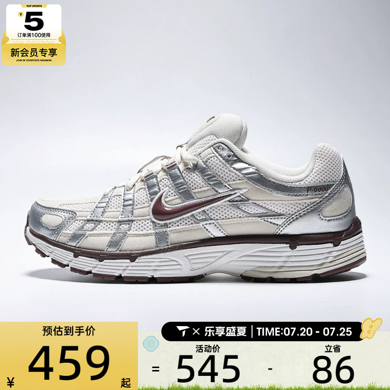 NIKE耐克女子P-6000时尚复古百搭运动训练跑步鞋IV6035-030