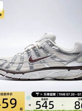 NIKE耐克女子P-6000时尚复古百搭运动训练跑步鞋IV6035-030