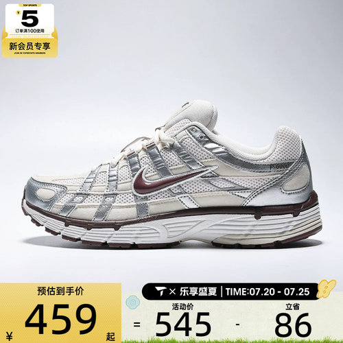 NIKE耐克女子P-6000时尚复古百搭运动训练跑步鞋IV6035-030