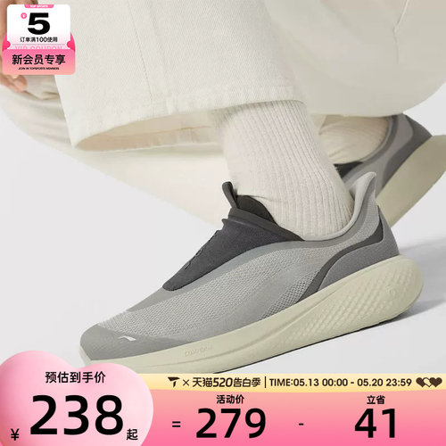 LI-NING李宁男子SOFT GO 3一脚蹬潮流舒适休闲鞋AGLW009-2