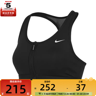 SWOOSH PDED NIKE耐克女子AS BRA运动内衣FN2732 010