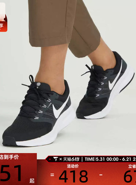 滔搏丨耐克NIKE男RUN SWIFT训练健身运动训练跑步鞋DR2695-002