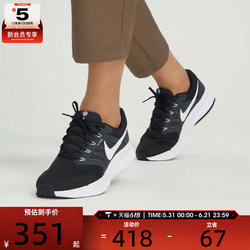 耐克耐磨男子跑步鞋nike