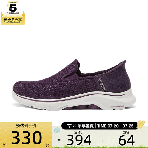SKECHERS斯凯奇女子GO WALK 7运动休闲鞋125256-BURG