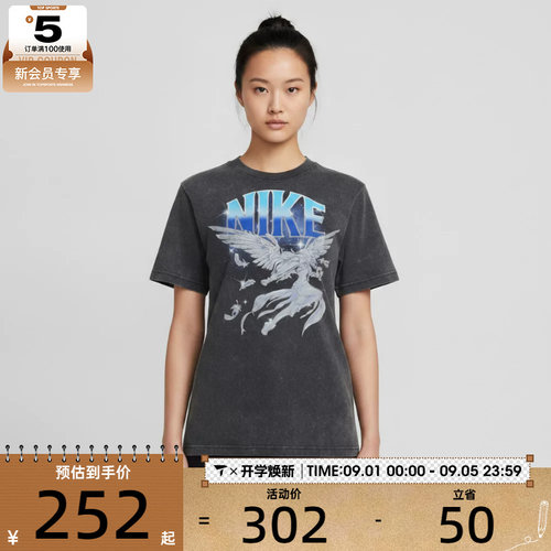 NIKE耐克女子印花半袖复古轻便舒适运动休闲短袖T恤IW1198-060