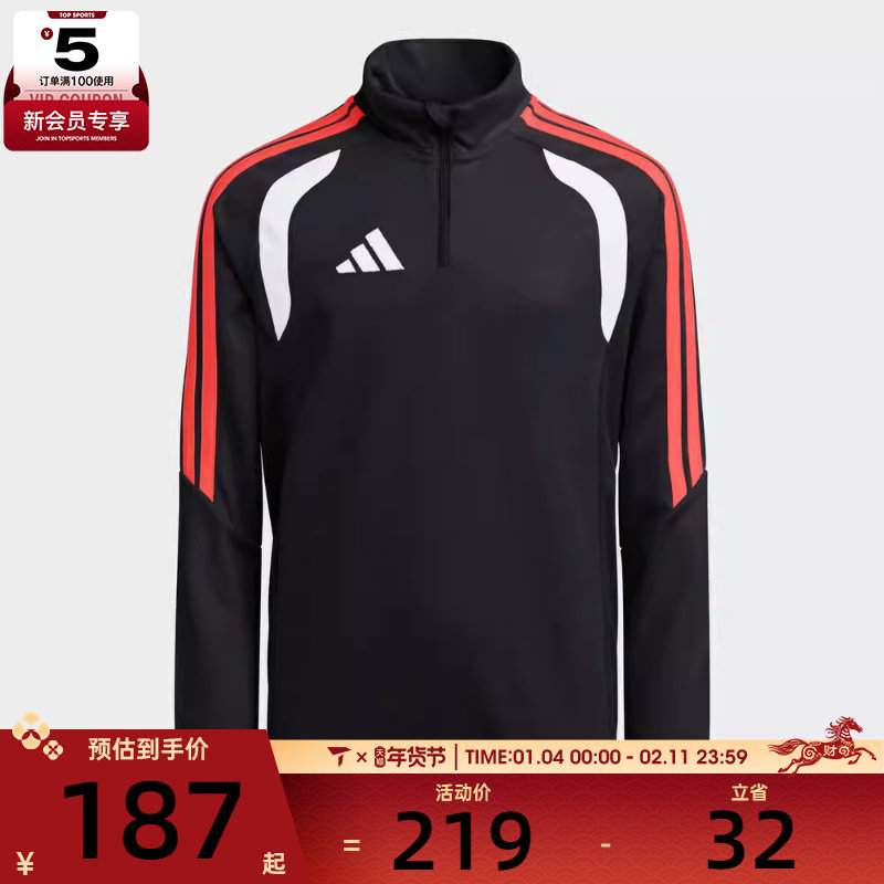 Adidas阿迪达斯大童TIRO26L TR TOPY运动健身夹克外套JY7159,运动服/休闲服装,运动茄克/外套,淘宝优惠券,粉丝福利购,淘宝优惠卷