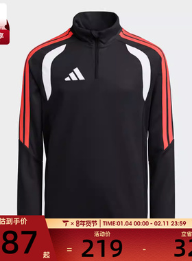 Adidas阿迪达斯大童TIRO26L TR TOPY运动健身夹克外套JY7159