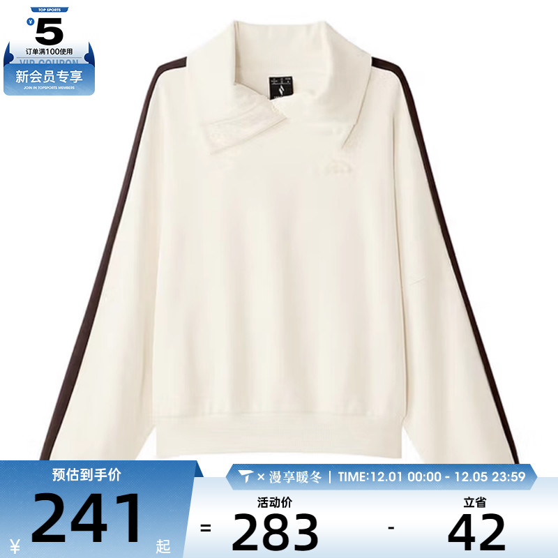 SKECHERS斯凯奇女子运动休闲套头衫卫衣L424W087-00V7