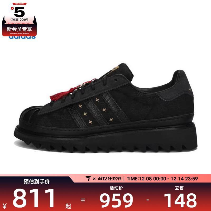 adidas阿迪达斯三叶草男女CLOT SUPERSTAR运动休闲鞋JR5114