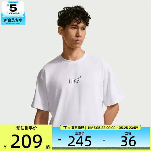 NIKE耐克男子AS U NSW TEE M90 OC运动休闲短袖T恤IV2646-100