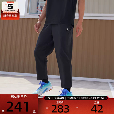 NIKE耐克男子JORDAN黑色运动训练户外健身长裤IF2155-010