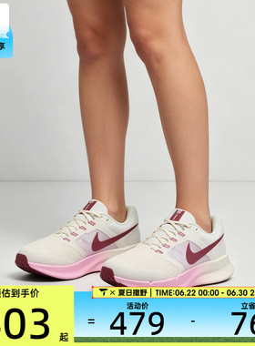 NIKE耐克女子RUN SWIFT 3低帮缓震舒适运动训练跑步鞋DR2698-114