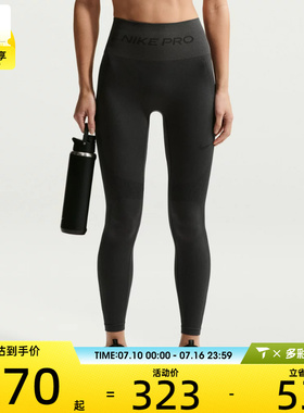 NIKE耐克女子运动训练健身跑步瑜伽紧身长裤IF1209-070