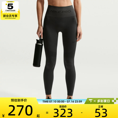 NIKE耐克女子运动训练健身跑步瑜伽紧身长裤IF1209-070