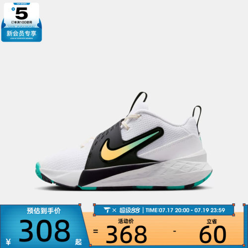 NIKE耐克大童TEAM HUSTLE D 12 (GS)运动休闲鞋HF6279-105