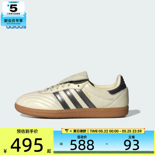 adidas阿迪达斯三叶草男女SAMBA LT W运动休闲鞋JP6143