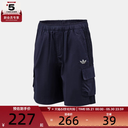 adidas阿迪达斯三叶草童时尚复古百搭运动休闲短裤KX7590