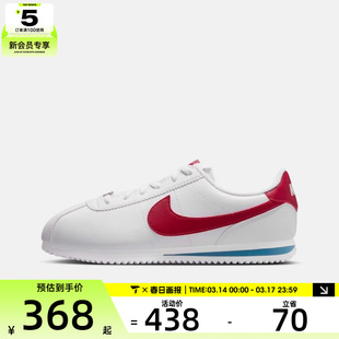 NIKE耐克大童CORTEZ (GS)时尚复古舒适运动休闲鞋IH7653-101