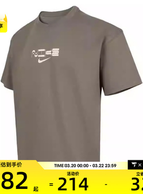 NIKE耐克男子AS U NSW M90 OC MED运动休闲短袖T恤HQ9267-289