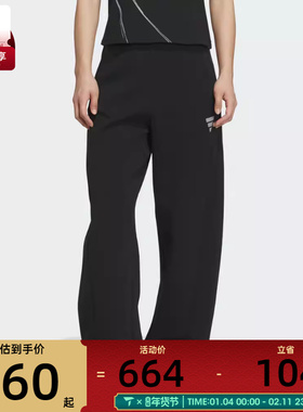 adidas阿迪达斯女子FOS运动休闲针织宽松直筒长裤KS0068