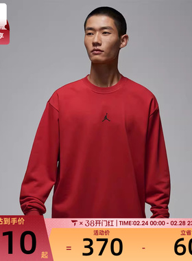 NIKE耐克男子jordan运动休闲宽松圆领套头衫卫衣FV8625-687