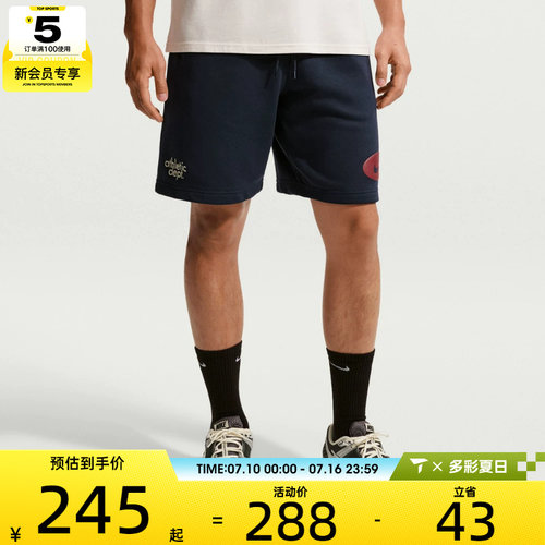 NIKE耐克男子运动休闲短裤IF0706-451
