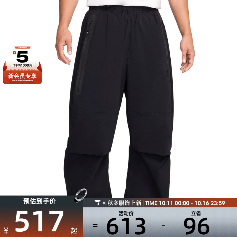 NIKE耐克男子AS M NK TCH WVN PANT OS运动长裤HM7159-010