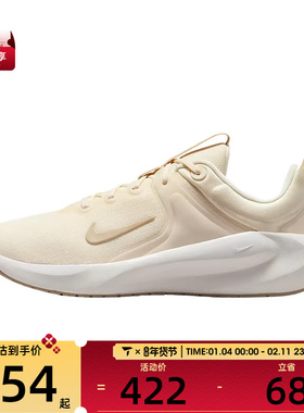 NIKE耐克女子NIKE IN-SEASON TR 14运动训练跑步鞋HF1103-102
