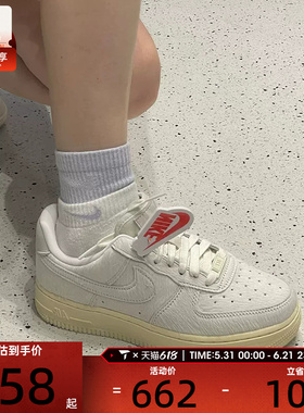 NIKE耐克女子休闲AF1空军一号经典复古运动休闲鞋板鞋II7398-100