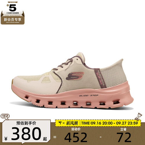 SKECHERS斯凯奇女子ATHLEISURE运动训练跑步鞋150420W-TPMT