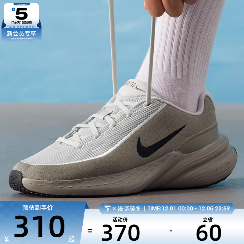 NIKE耐克男子UPLIFT健身训练缓震运动休闲鞋IB2765-007