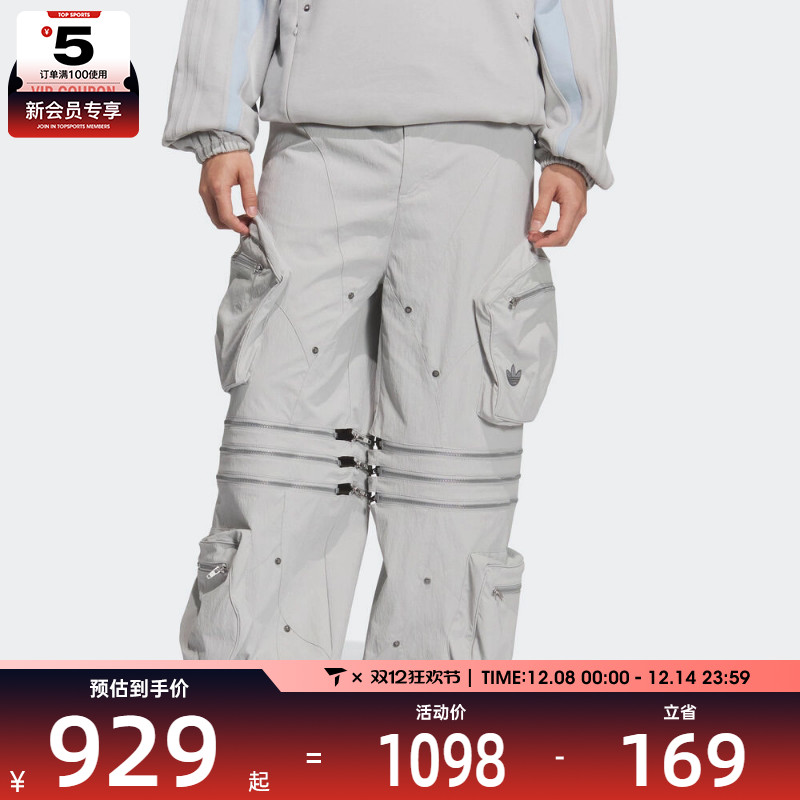 adidas阿迪达斯三叶草男子SHELL PANT运动休闲长裤KS8242