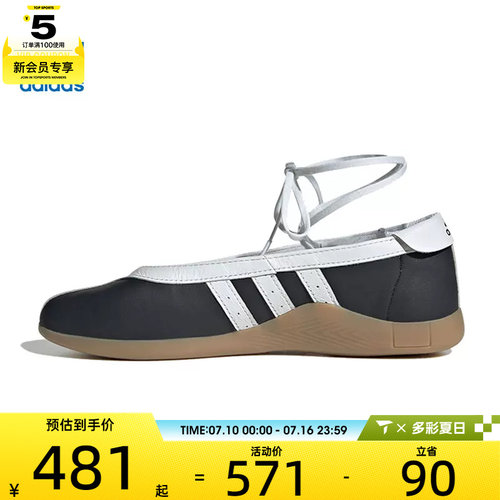 adidas阿迪达斯三叶草男女TAEKWONDO MEI 运动休闲鞋JR7031