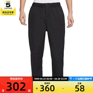 NIKE耐克男子AS  CLUB WVN TAPER PANT运动休闲长裤HJ1998-010