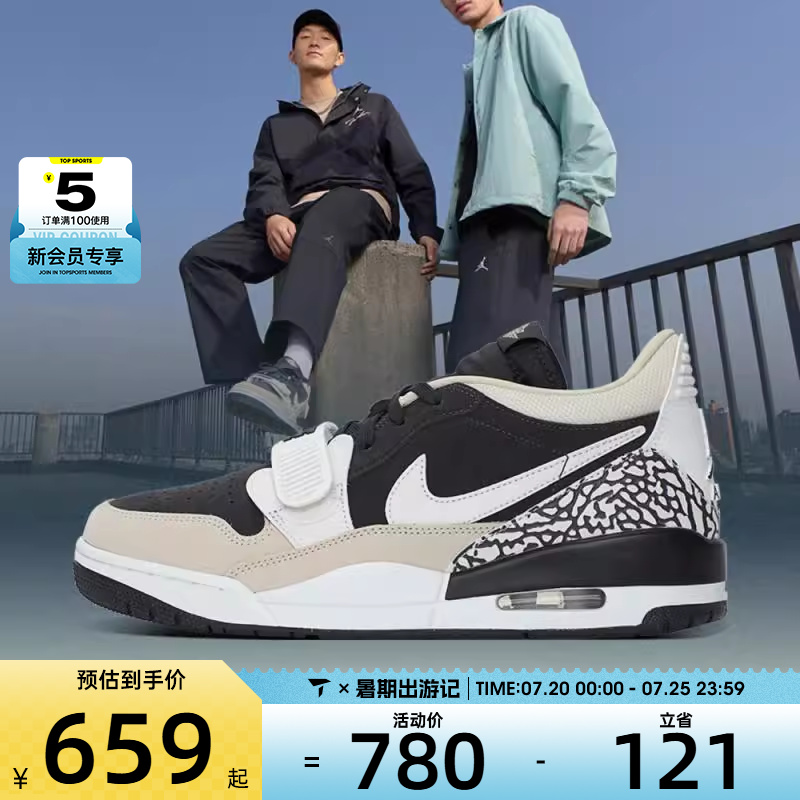 NIKE耐克男子AIR JORDAN LEGACY312运动训练篮球鞋CD7069-020