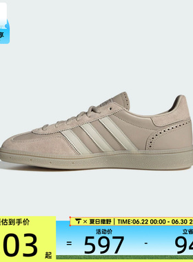 adidas阿迪达斯三叶草男女HANDBALL SPEZIAL运动休闲鞋板鞋JQ8295