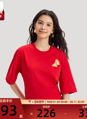 马年系列丨adidas阿迪达斯男女红色半袖运动休闲短袖T恤KR3078