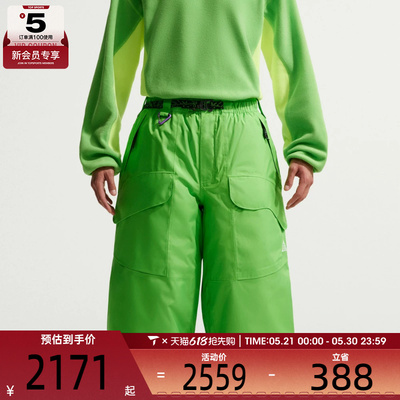 NIKE耐克男子AS U ACG SF SKL PK运动休闲长裤IF0906-307