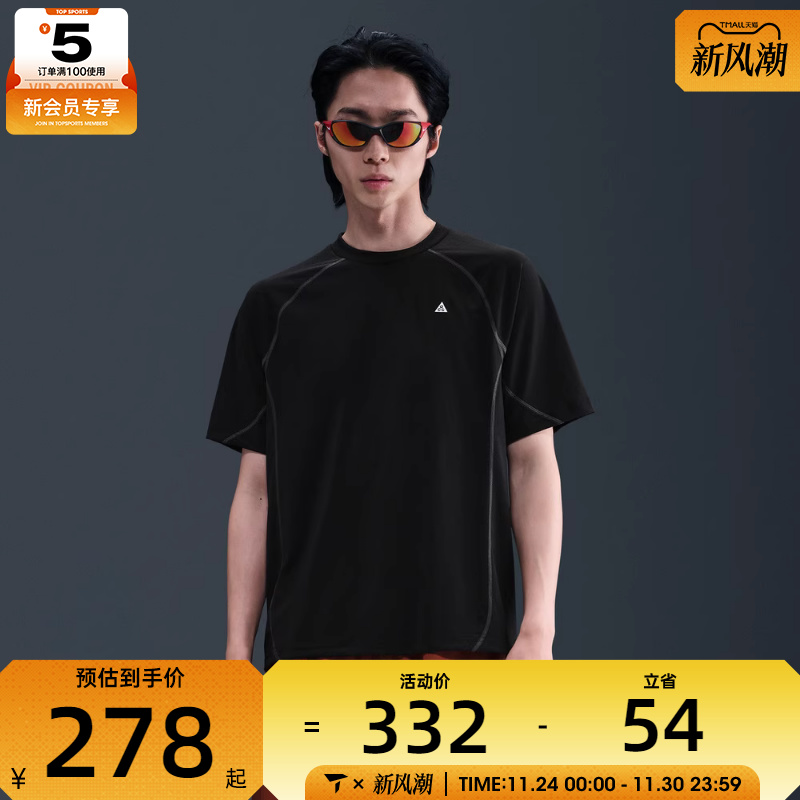 NIKE耐克男子ASMACG DFADV GOAT ROCKS运动休闲短袖T恤HJ2882-010