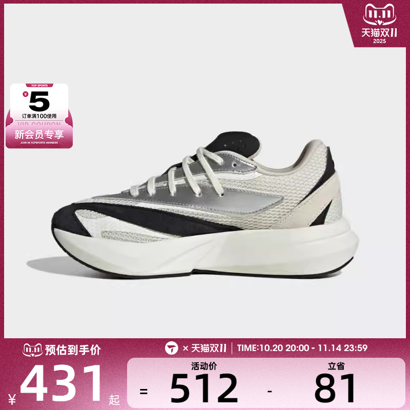 adidas阿迪达斯女子LIGHTBLAZESPW FTW运动训练跑步鞋JR7208