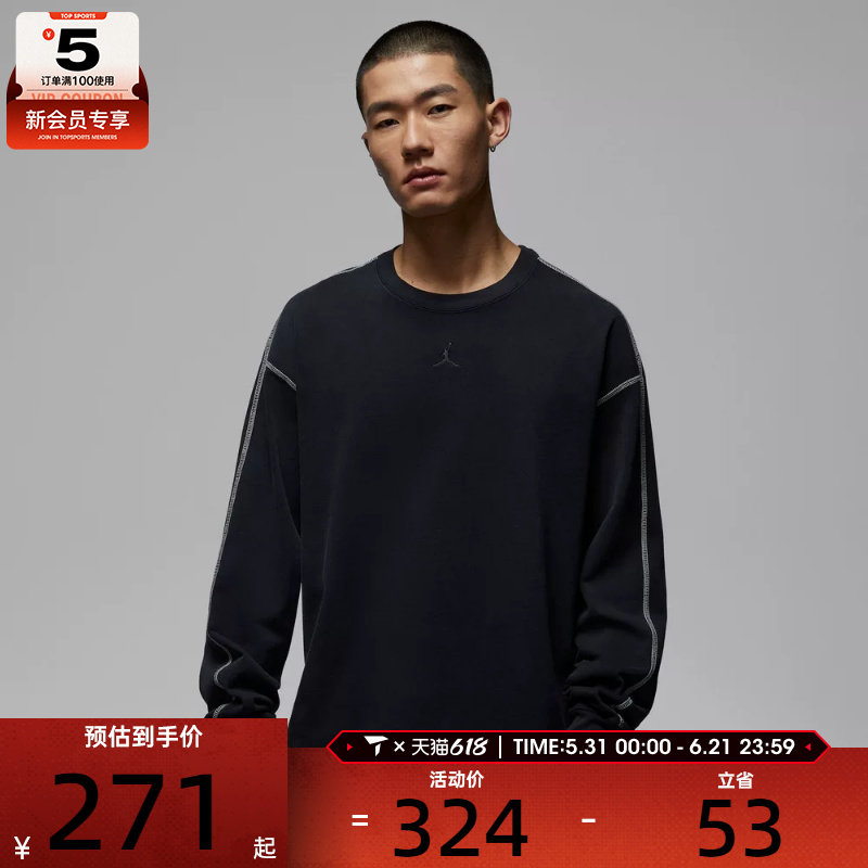 NIKE耐克男子AS M J FLT HVYWGHT运动休闲长袖T恤IF1830-010