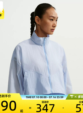 NIKE耐克女子时尚舒适运动健身休闲夹克外套IF0588-407