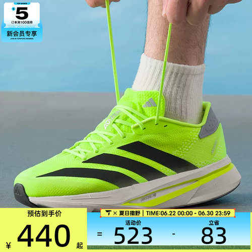 adidas阿迪达斯男子ADIZERO SL2 运动训练跑步鞋JI2984